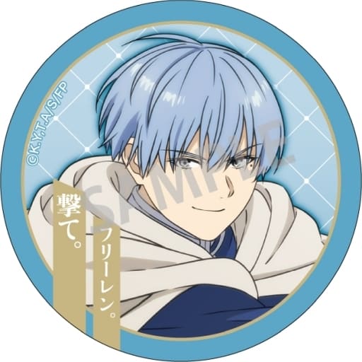 葬送のフリーレン Blu-Ray 全巻 特典 缶バッジ フリーレン ヒンメル Amazon | 葬送のフリーレン 缶バッジ ヒンメル B KBAN-F006-m26