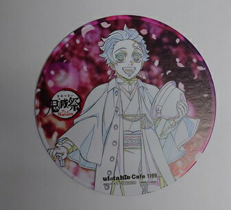 楽天市場】鬼滅の刃 ufotable Cafe 柱展開催記念 特典 紙