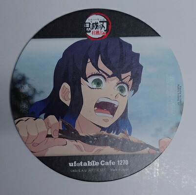 楽天市場】鬼滅の刃 刀鍛冶の里編 キャラクター絵巻カフェ 第三期 憎珀