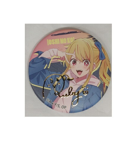 楽天市場】推しの子 ホログラム缶バッジ おでかけver. アイ グッズ