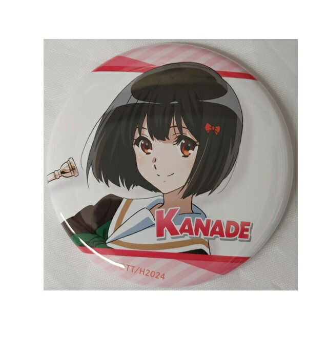 compass1716968614.jpg