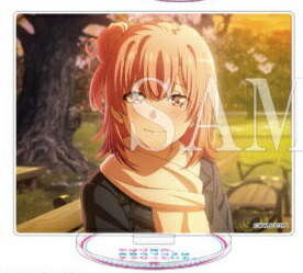 TVアニメ やはり俺の青春ラブコメはまちがっている。展 アニメジャケットアクリルスタンドコレクション 3期 由比ヶ浜 結衣 B アクリルスタンド やはり俺の青春ラブコメはまちがっている。完 グッズ画像