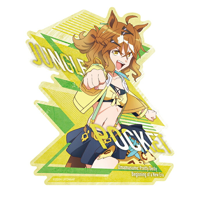 劇場版 ウマ娘 新時代の扉 マンハッタンカフェ イタジャガ シールステッカー イタジャガ 劇場版 ウマ娘 プリティーダービー 新時代の扉 [3