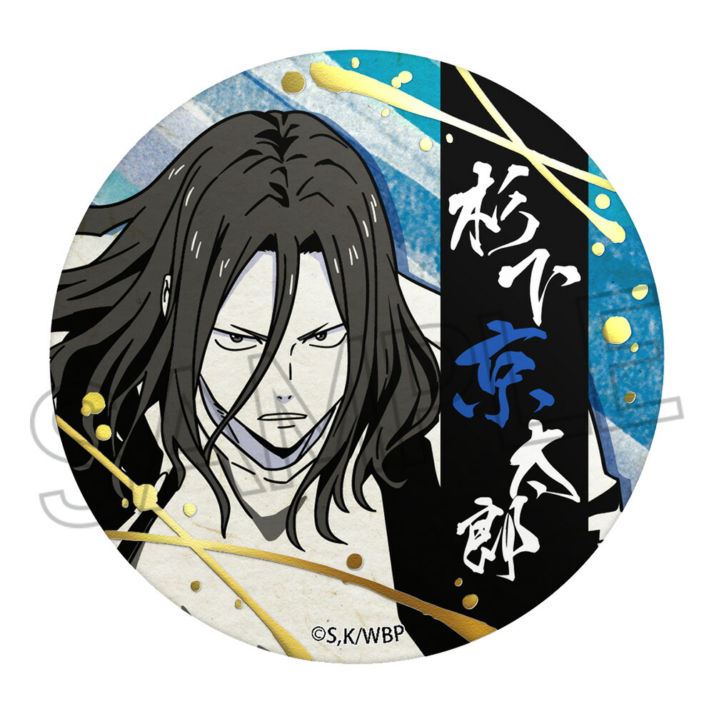 楽天市場】WIND BREAKER トレーディング缶バッジ 私服版権 杉下京太郎