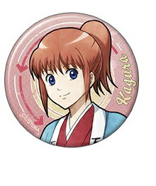 楽天市場】銀魂 缶バッジコレクション 小さくなっちゃったVer. 神威