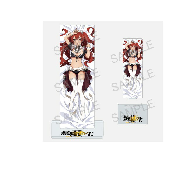 楽天市場】無職転生II 異世界行ったら本気だす くじ B賞 A3 クリア