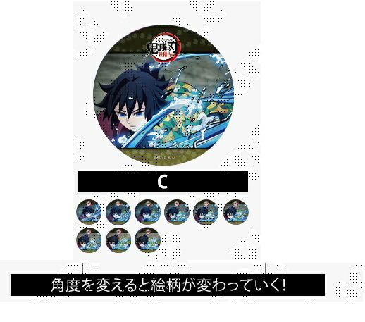 鬼滅の刃　リアルタイムカフェ ランチョンマット　第七話　義勇　実弥　炭治郎 鬼滅の刃 柱稽古編 リアルタイムカフェ 第七話のメニュー