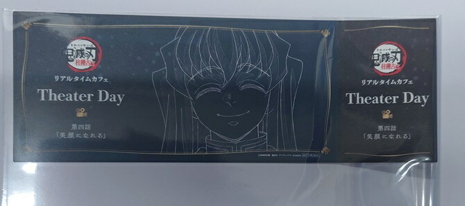 楽天市場】劇場版 鬼滅の刃 無限城編 ティザービジュアル第1弾