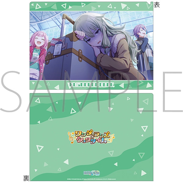 楽天市場】草薙寧々 2 プロジェクトセカイ カラフルステージ! feat