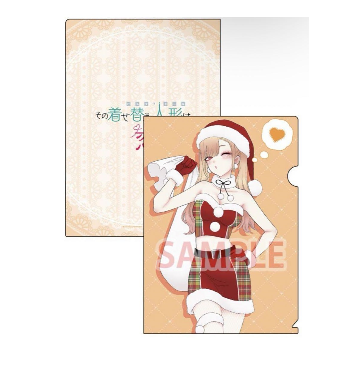 その着せ替え人形は恋をする　新品未開封　初版　特装版　特典あり Amazon.co.jp: 【Amazon.co.jp限定】その着せ替え人形は恋をする