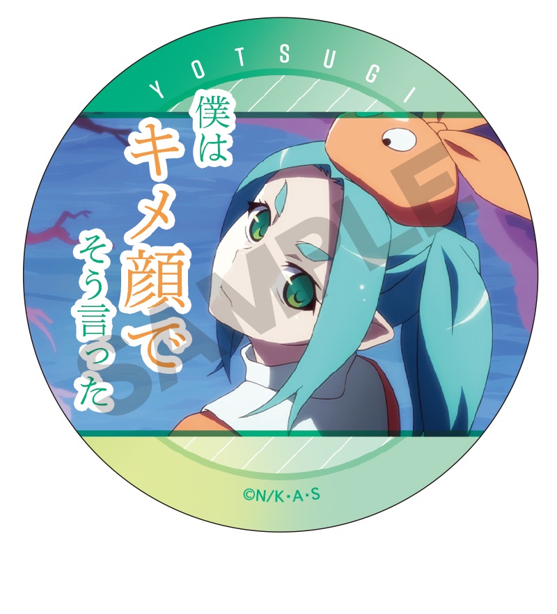 物語シリーズ MADOGATARI展 缶バッジセット 2025年最新】MADOGATARI展 缶バッジの人気アイテム - メルカリ