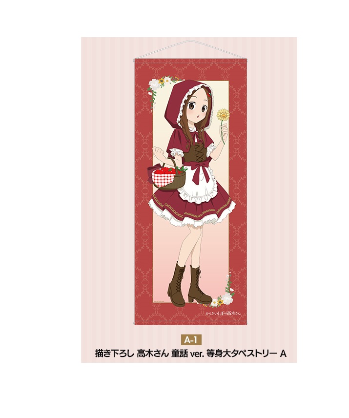 一騎当千　関羽雲長　呂蒙子明　B2　タペストリー 　ウェディングドレス　くじ 真一騎当千 関羽雲長 呂蒙子明 B2 タペストリー ウェディング