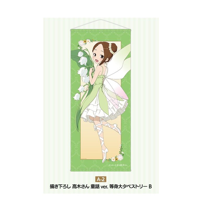 タペストリー　呂蒙子明(ウェディングドレス) 選べる特大タペストリー 「くじ引き堂 真・一騎当千 ウェディングくじ」 S-1-2賞 一騎当千 関羽雲長 呂蒙子明 B2 タペストリー ウェディング