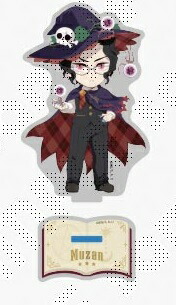 楽天市場】鬼滅の刃 ハロウィン2024 ポストカード B 冨岡義勇 ufotable