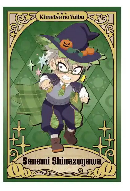楽天市場】鬼滅の刃 ハロウィン2024 ポストカード B 冨岡義勇 ufotable