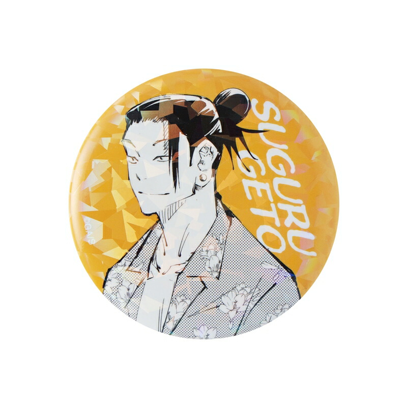 楽天市場】週刊少年ジャンプ オールスター缶バッジ 呪術廻戦 61 伏黒甚