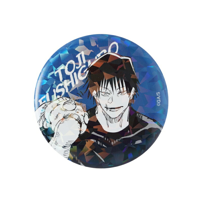 楽天市場】週刊少年ジャンプ オールスター缶バッジ 呪術廻戦 20