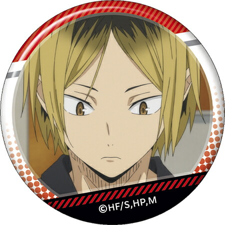 楽天市場】『ハイキュー!!』第6弾 星型缶バッジ PF(孤爪研磨) 公認