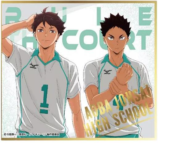 楽天市場】ハイキュー!! ビジュアル色紙コレクション8 北信介 : アニメ