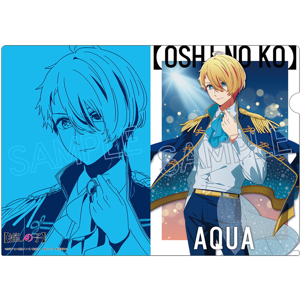 楽天市場】推しの子 A4 シングルクリアファイル 星野アイ グッズ