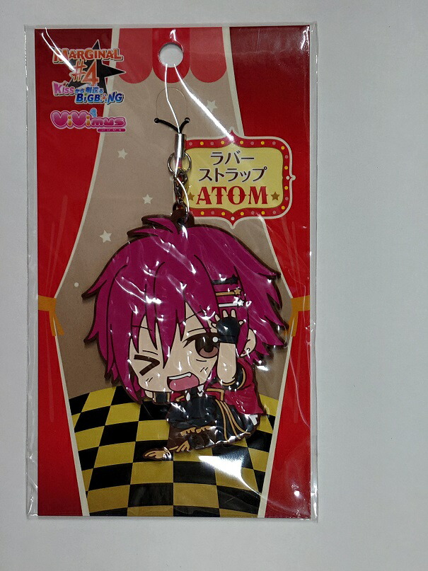 MARGINAL#4 KISSから創造るBig Bang ラバーストラップ Vivimus 桐原アトム グッズ画像