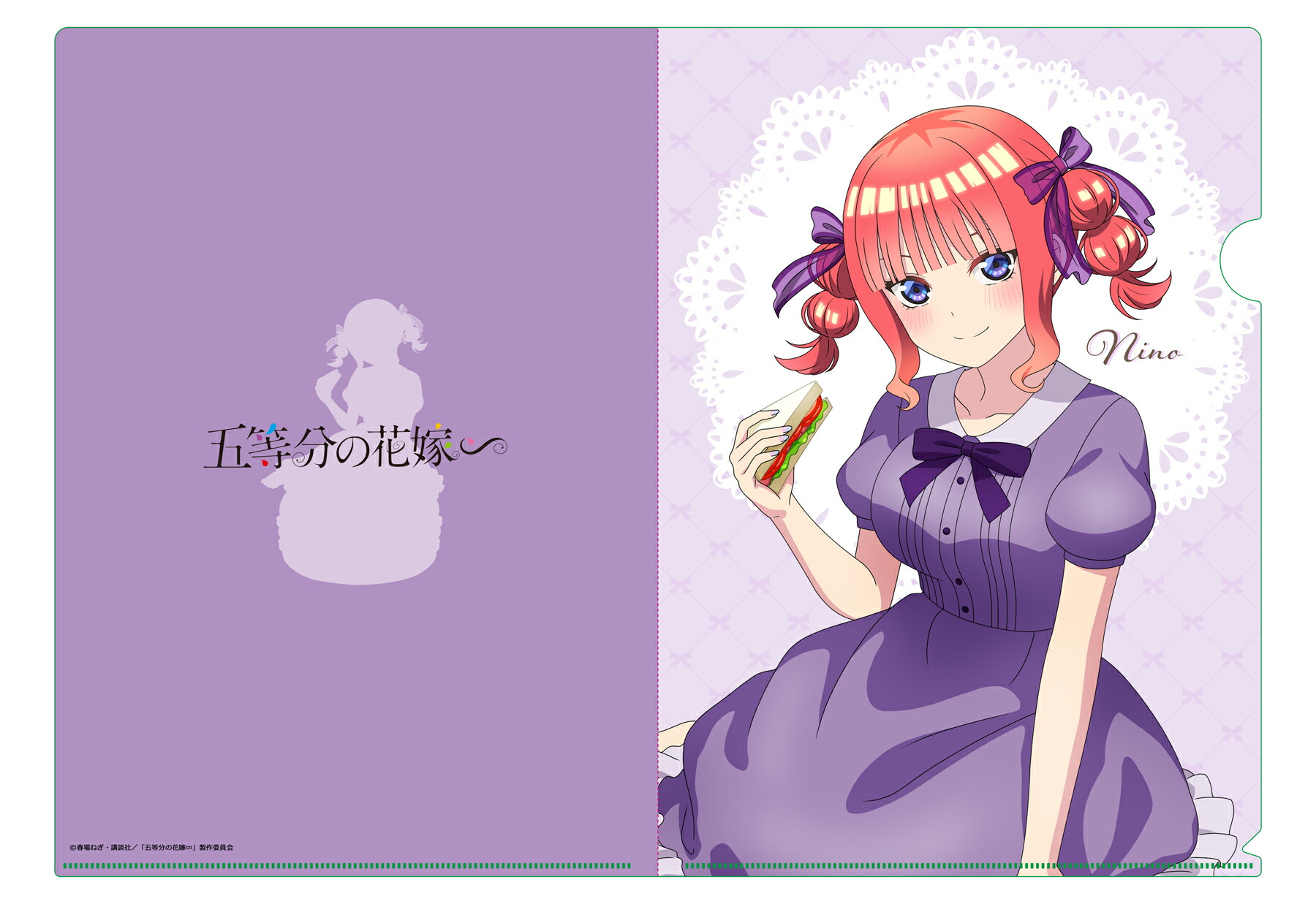 【MilkTea】五等分の花嫁 クリアファイル 大正ロマン 全種セット 五等分の花嫁∽』クリアファイル 02 二乃(大正ロマンVer