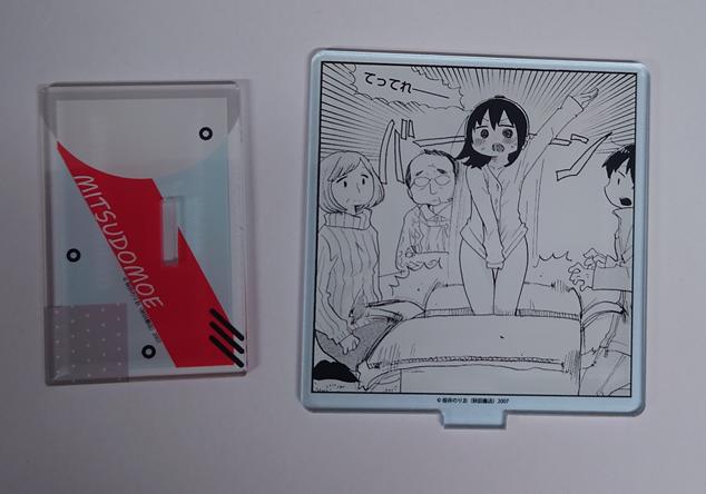 桜井のりお 画業20周年記念展 ひすとりーすくーる 桜井のりお作品 コマアクリルスタンドコレクション みつどもえ C グッズ画像