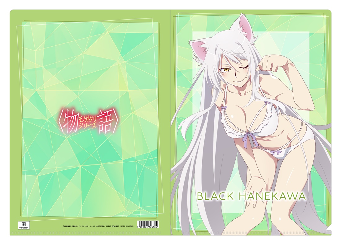 楽天市場】第5回京都アニメーションファン感謝イベント クリアファイル