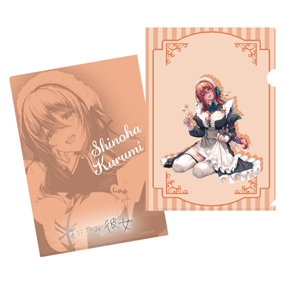 楽天市場】はにかみ彼女 クリアファイル 碓氷束彩 : アニメグッズ専門