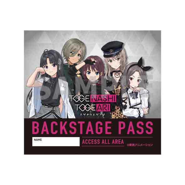ガールズバンドクライ　ふわコロりん　コンプリート BOX 購入特典付き　井芹仁菜 ガールズバンドクライ ふわコロりん コンプリート BOX 購入特典