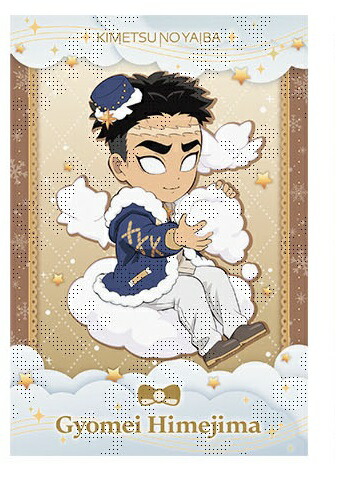 楽天市場】ufotable 鬼滅の刃 クリスマス2023 ポストカード 冨岡 義勇