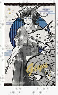 楽天市場】冨岡義勇 鬼滅の刃 ポストカード ufotable cafe 移動する