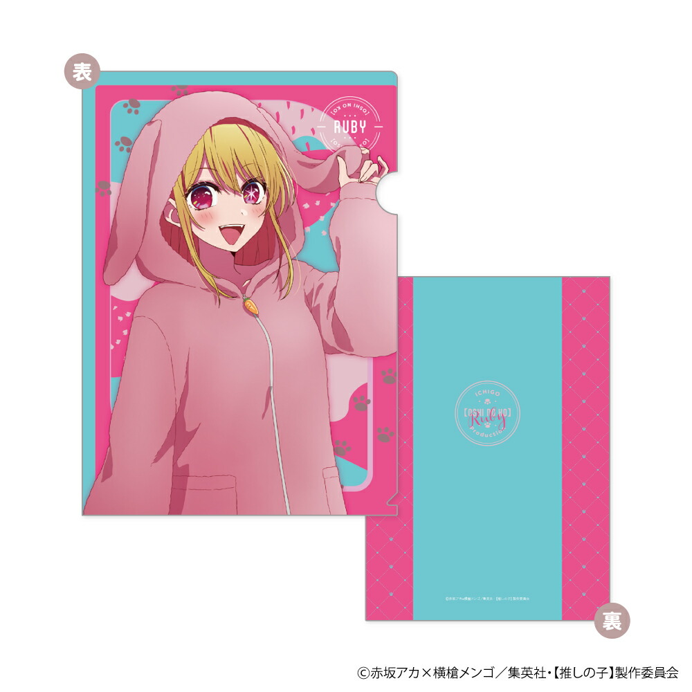 ♡ 推しの子 ルビー アニマルパジャマ 缶バッジ 2種 8セット 新商品のお知らせ】TVアニメ『【推しの子】』より新規描き下ろし
