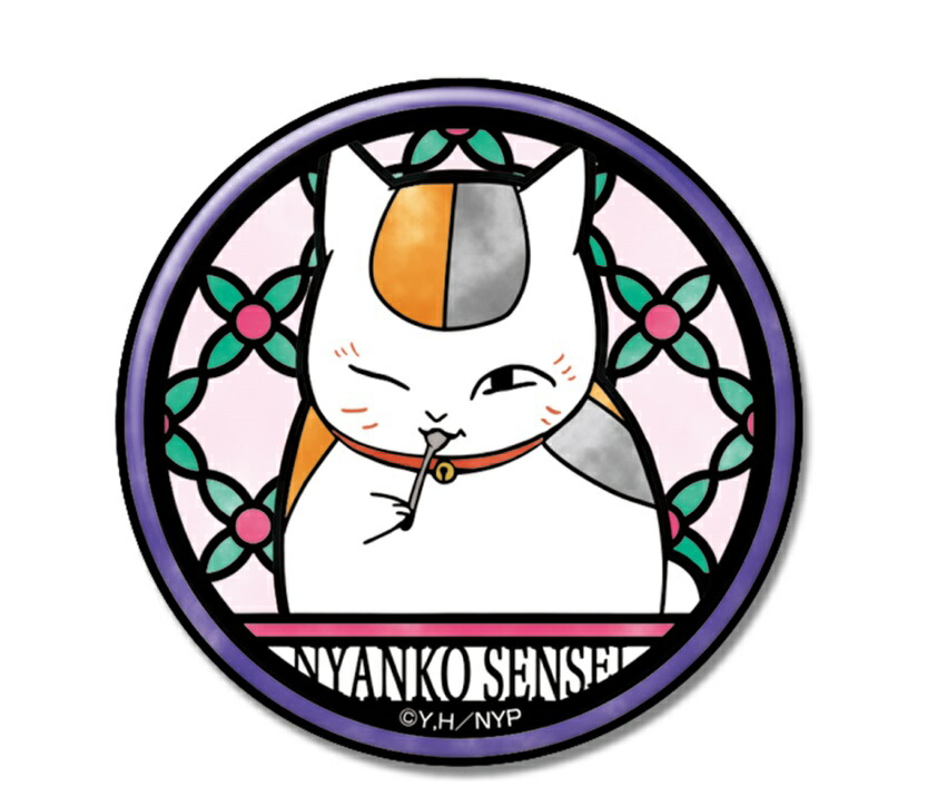 楽天市場】夏目友人帳 BLOOMコレクショントレーディング缶バッジ 名取