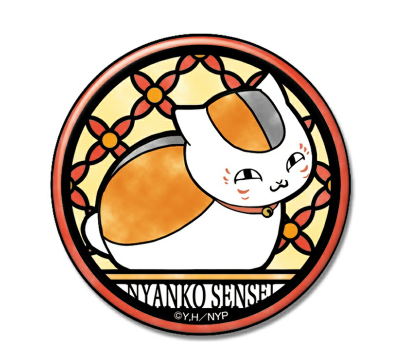 楽天市場】夏目友人帳 BLOOMコレクショントレーディング缶バッジ 名取