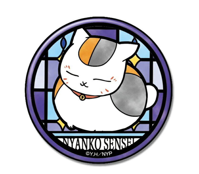 楽天市場】夏目友人帳 BLOOMコレクショントレーディング缶バッジ 名取