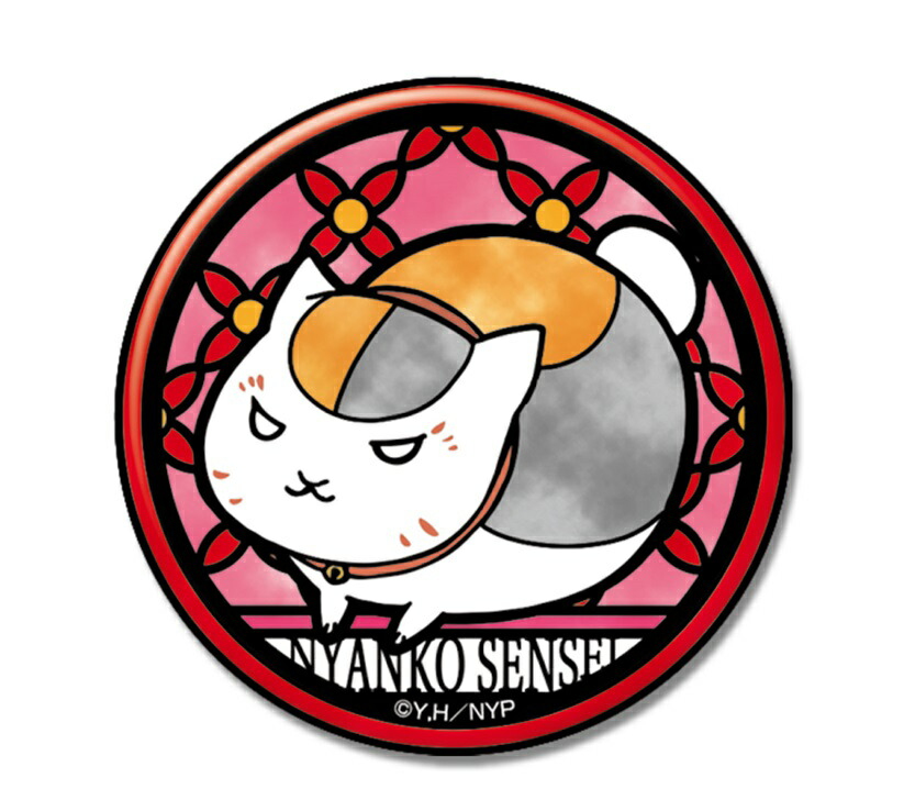 楽天市場】アニメ 夏目友人帳 ビッグ缶バッジ 夏目貴志 ニャンコ先生