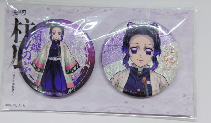 鬼滅の刃柱展キービジュアル缶バッジセット 胡蝶しのぶ×6セット 鬼滅の刃 柱展 キービジュアル缶バッジセット - メルカリ