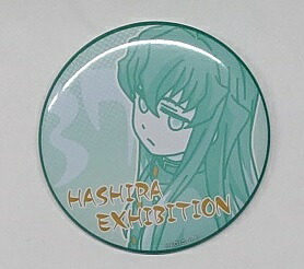鬼滅祭 ～アニメ伍周年記念祭～ ランダム缶バッジ 　時透 無一郎 グッズ | 鬼滅祭 ～アニメ伍周年記念祭～