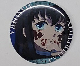 鬼滅祭 ～アニメ伍周年記念祭～ ランダム缶バッジ 　時透 無一郎 人気海外ブランドアイテム｜ファッション通販 楽天市場】鬼滅祭