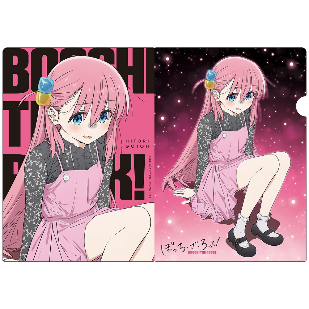 ぼっち・ざ・ろっく！ 25点セット s8347590.jpg