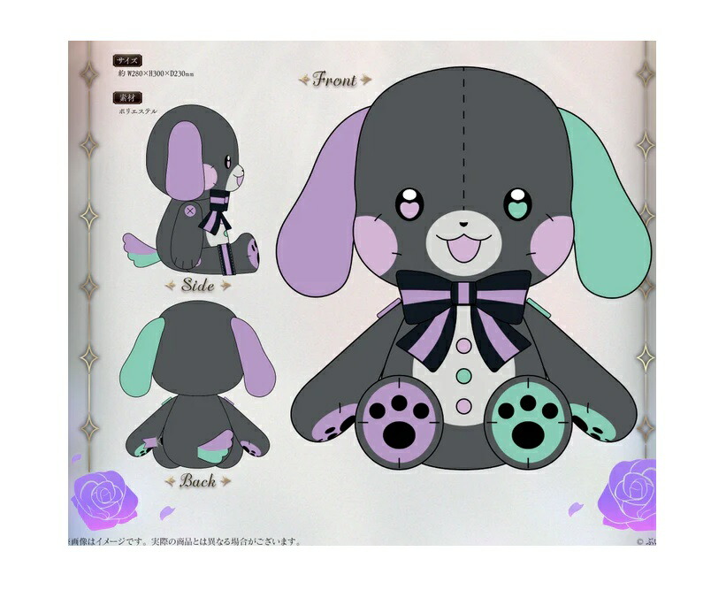 楽天市場】ぶいすぽっ! 八雲べに 3周年記念2024 グッズ