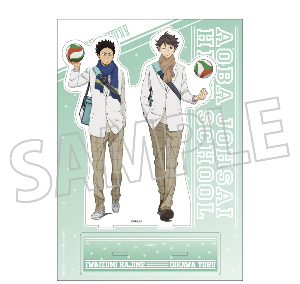 楽天市場】及川徹 岩泉一 ハイキュー!! 応援団セット 青葉城西高校 OS