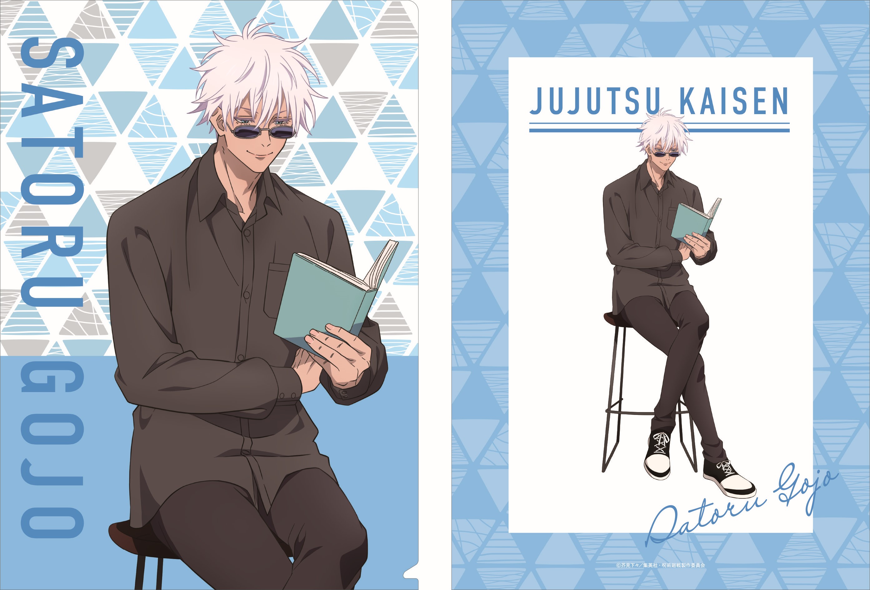 楽天市場】呪術廻戦 じゅじゅつかいせん 五条悟(ごじょうさとる