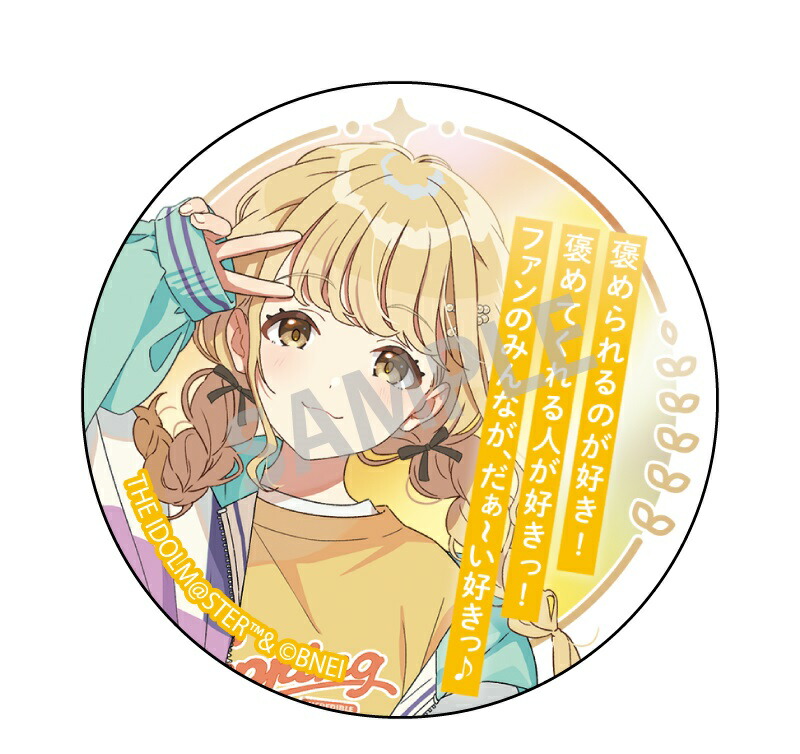 楽天市場】学園アイドルマスター -favorite series- 缶バッジ