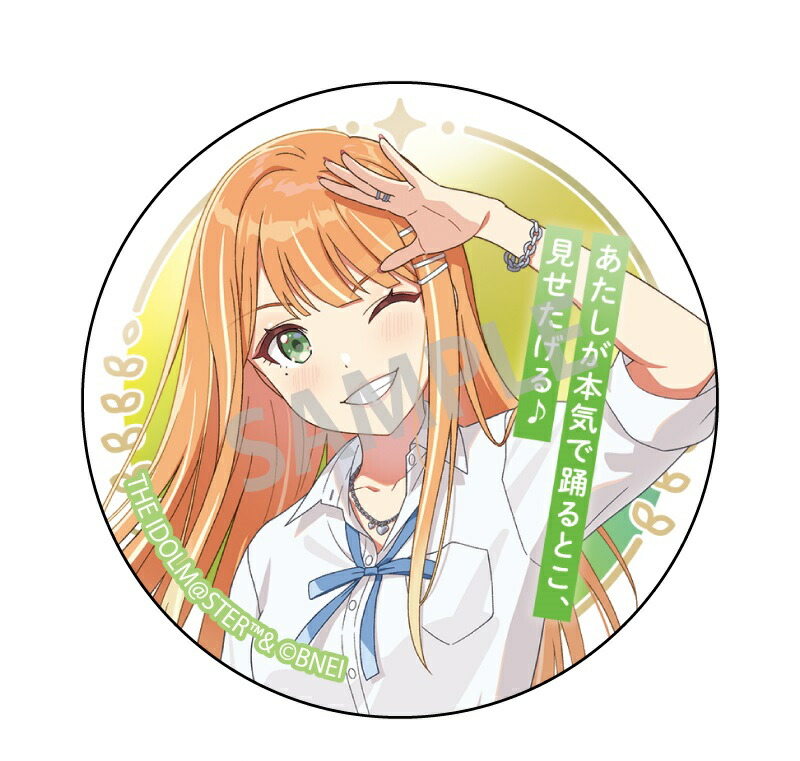 藤田ことね　24個　缶バッジ　未開封 藤田ことね 24個 缶バッジ 未開封