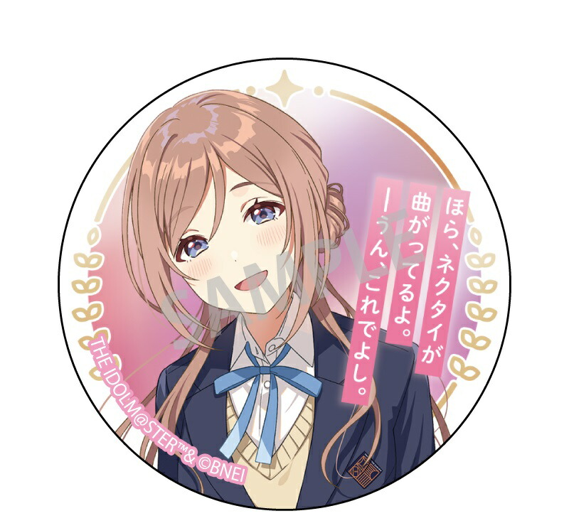 楽天市場】学園アイドルマスター -favorite series- 缶バッジ