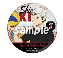 からパレ ハイキュー 掃除 缶バッジ(全11種11個入り) x 2個 中身はランダム】ハイキュー!!カラパレ 掃除缶バッジ タカラトミー