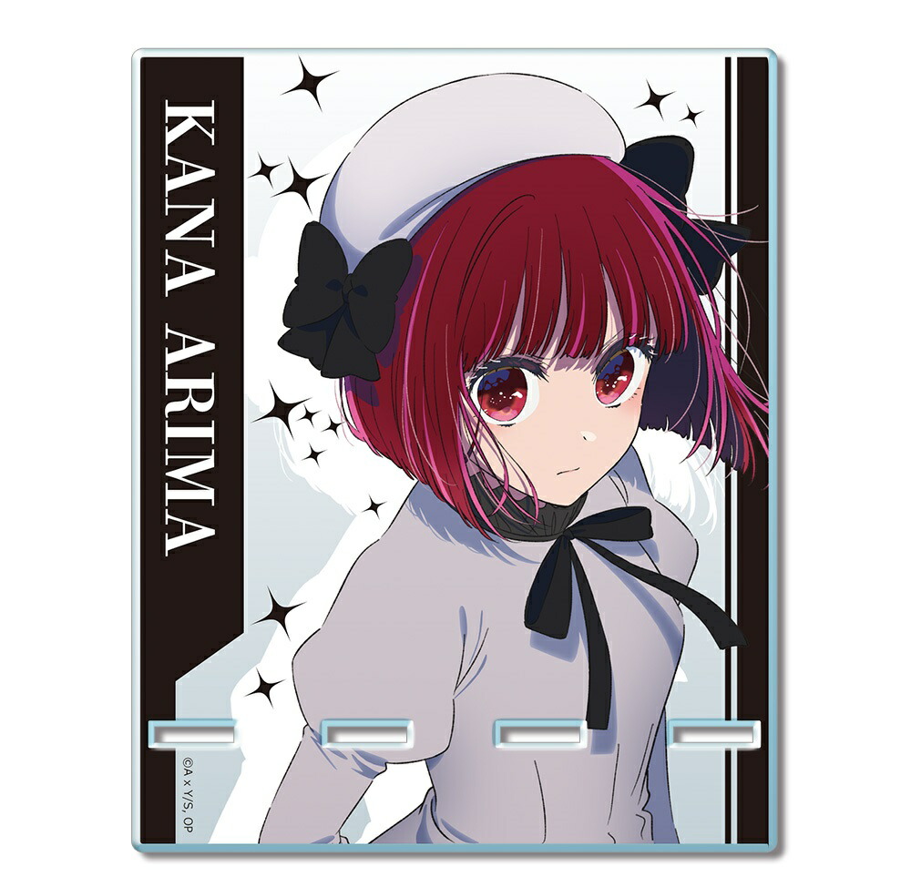 楽天市場】推しの子 グッズ ロングネックストラップ 有馬かな