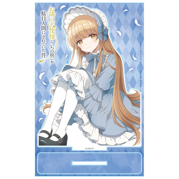 楽天市場】お隣の天使様にいつの間にか駄目人間にされていた件 Coreful